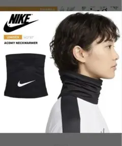 NIKE ネックウォーマーブラック