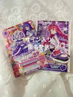 ささやくように恋を唄う アトレ 箔押しレプリカチケット 依&ひまり サンリオ ささやくように恋を唄う アトレ 箔押しレプリカチケット 依&ひまり