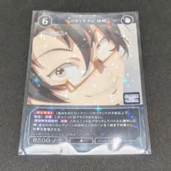 ビルディバイド グノーシア パーリィタイム 沙明 SR+ - メルカリ