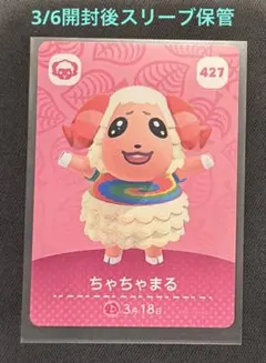 うい様 リクエスト 2点 まとめ商品