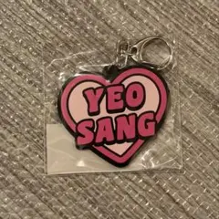 オンラインFCくじ　ヨサン　ラバーキーホルダー