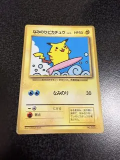 2025年最新】ポケモンカード なみのりピカチュウの人気アイテム - メルカリ