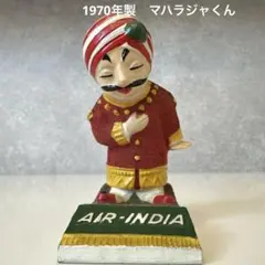 2026年最新】Air India マハラジャの人気アイテム - メルカリ