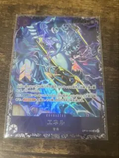 エネル フラッグシップ パラレル - メルカリ