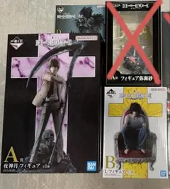 未開封】DMMくじ・一番くじデスノート A賞 、B賞 、ラストワン賞