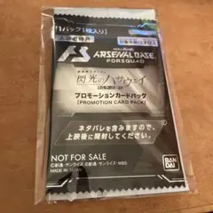 機動戦士ガンダム　閃光のハサウェイ　キルケーの魔女　入場三週目特典