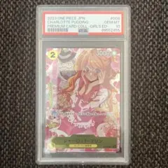 2026年最新】シャーロットプリン psa10の人気アイテム - メルカリ