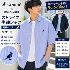 KANGOL×MONO-MART ストライプ半袖シャツ S 刺繍ロゴ 羽織りのサムネイル