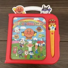 【動作確認済み】アンパンマン ことばずかん Premiumのサムネイル