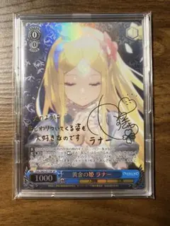 値下げ可能　ヴァイス　ウマ娘　PR　世界が、来る　オグリキャップ　タイトルカップ 値下げ可能 ヴァイス ウマ娘 PR 世界が、来る オグリキャップ タイトル