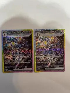 ソウブレイズex sar 2枚