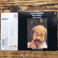 トミー・フラナガン　スーパー・セッション紙ジャケット仕様