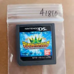 デジモンチャンピオンシップ