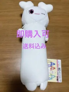 TWICE gigo LOVELYS のびふにゃBIGぬいぐるみ ダヒョン