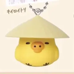 キイロイトリ Rilakkuma フィギュアキーチェーン