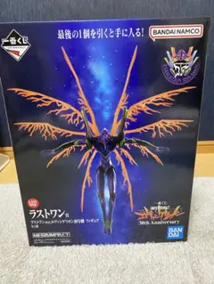 一番くじ エヴァンゲリオン 30周年 ラストワン賞 初号機フィギュア 未開封