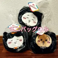 新品タグ付き ちいかわ ハロウィン マスコット 2体セット ちいかわ ハロウィン マスコット ちいかわマーケット公式 on X: