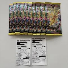 ポケモンカードゲーム MEGAドリームex 1BOXメガドリーム ハイクラス