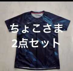 ミズノ ドライエアロフロープレミアム Tシャツ　Ｓ　ハーバーブルー