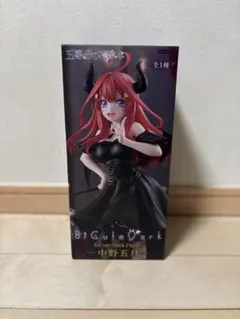 BiCute Dark 中野五月 フィギュア