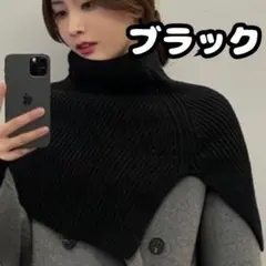 タートル ケープ ネックウォーマー ニット スヌード つけ襟 ホワイト