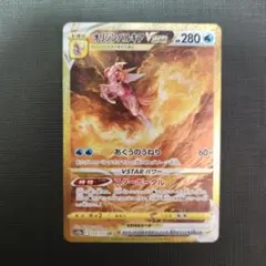 2025年最新】パルキアvstar urの人気アイテム - メルカリ