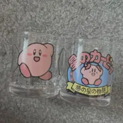 一番くじ 星のカービィ プププリミックス　E賞　ロックなグラス　コップ