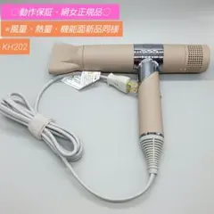 2025年最新】kinujo ドライヤーの人気アイテム - メルカリ