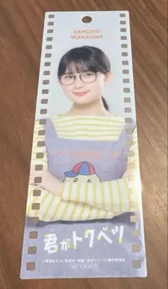 2025年最新】畑芽育 グッズの人気アイテム - メルカリ