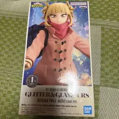 僕のヒーローアカデミア トガヒミコ ダッフルコートver.