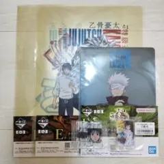 呪術廻戦 セット