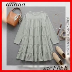 anana✨長袖ティアードミニワンピース　ミントグリーン　ティアード　ワンピースのサムネイル