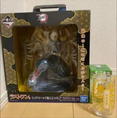 鬼滅の刃 一番くじ ラストワン賞 宇髄天元(新品)