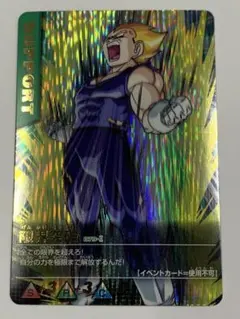 データカードダス ドラゴンボールZ2 爆レア 孫悟空 - メルカリ