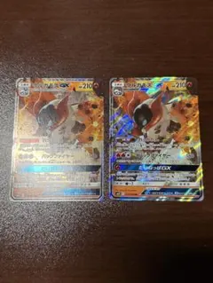 ウルガモスGX RR SM12 オルタージェネシス 013/095のサムネイル
