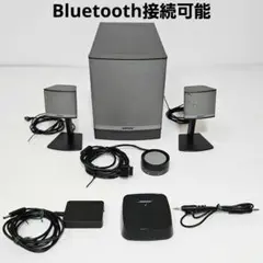 BOSE ボーズ MM-2 サテライトスピーカー ペア ベースモジュール y2k BOSE ボーズ MM-2 サテライトスピーカー ペア ベースモジュール y2k