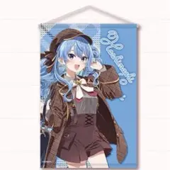 2025年最新】ホロライブ バレンタイン 星街すいせいの人気