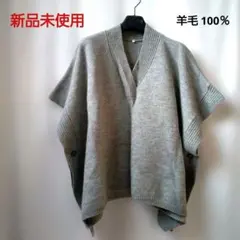 えみりん様 リクエスト 2点 まとめ商品