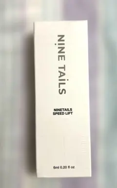 新品・未開封】ナインテイルズ スピードリフト 美容液下地 6ml - メルカリ