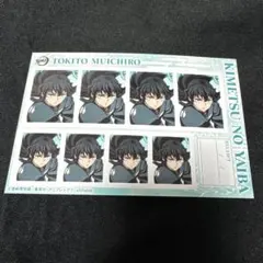 鬼滅の刃 証明写真館 ブロマイド 時透無一郎