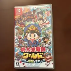 桃太郎電鉄ワールド 桃鉄 Switch