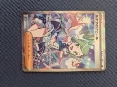 2026年最新】ルチアの人気アイテム - メルカリ