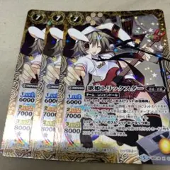 バトスピ [白黒幻奏]トリックスター シークレット - メルカリ