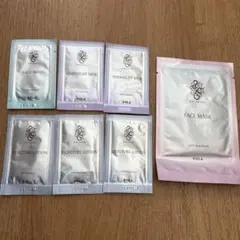POLA スキンケアトライアルセット