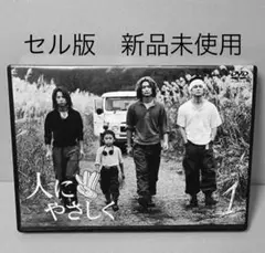 2025年最新】松岡充 dvdの人気アイテム - メルカリ