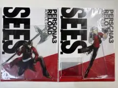 2026年最新】真田明彦 アクリルスタンドの人気アイテム - メルカリ