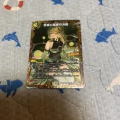 ヴァイスシュヴァルツ PR+ 怪獣の殲滅 四ノ宮キコル パラレル 2枚セット ヴァイスシュヴァルツ 怪獣の殲滅 四ノ宮キコル pr+ - メルカリ