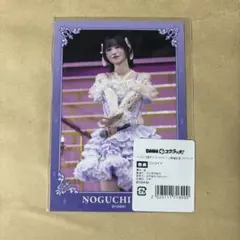 野口衣織 DMMスクラッチ 10連特典 ブロマイド イコラブ