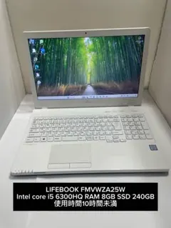 超美品！爆速SSD 富士通 Core i5 白ノートPC Win11のサムネイル