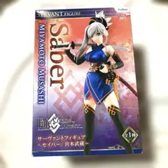 フェイトグランドオーダー Fate セイバー 宮本武蔵 フィギュア